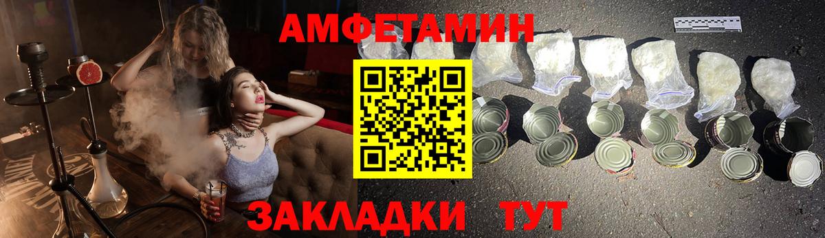 АМФЕТАМИН VHQ  АМФ  Чапаевск  hydra tor  Вход с VPN 