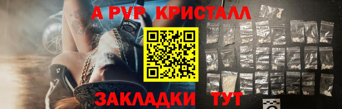 Альфа ПВП СК  Вход с VPN  Чапаевск 