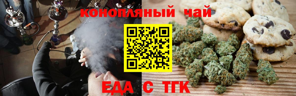 Чапаевск  Canna-Cookies марихуана  Вход с VPN 
