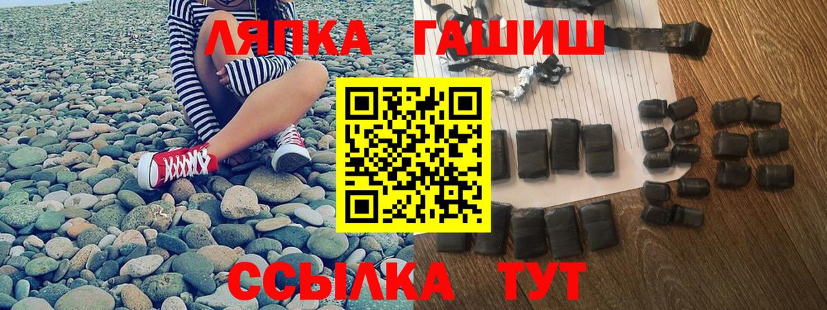 купить наркотики сайты  Гашиш hashish  Чапаевск  Вход с VPN  ГАШ 40% ТГК 