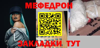 таблы Конаково