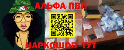 таблы Конаково