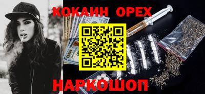 таблы Конаково