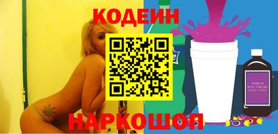 2c-b Комсомольск-на-Амуре