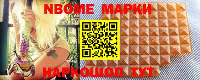 таблы Конаково