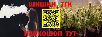 таблы Конаково