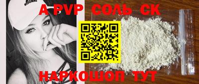 2c-b Комсомольск-на-Амуре
