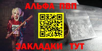 таблы Конаково