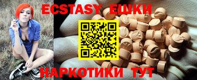 таблы Конаково