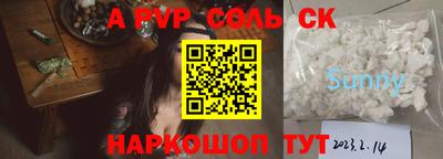 таблы Конаково