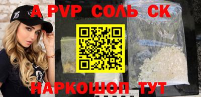 таблы Конаково