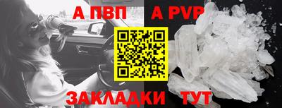2c-b Комсомольск-на-Амуре