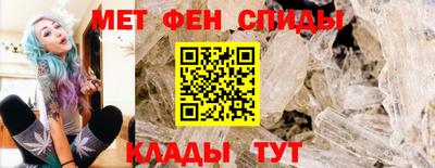 таблы Конаково