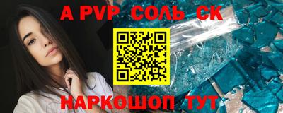 таблы Конаково