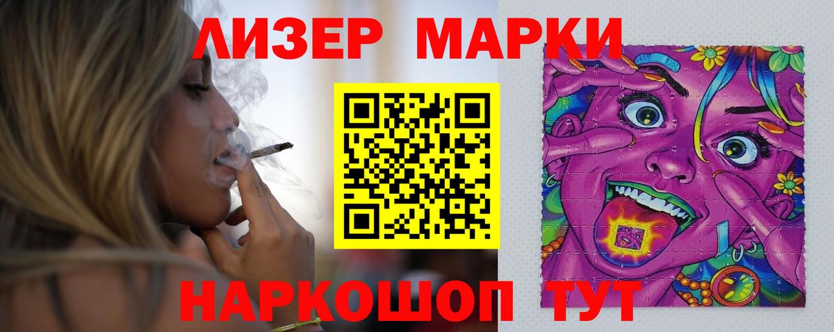 Чапаевск  ЛСД экстази ecstasy  Вход с VPN 