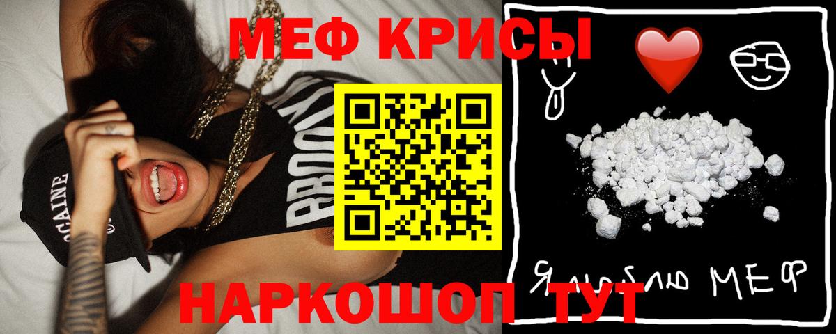МЕФ  Чапаевск