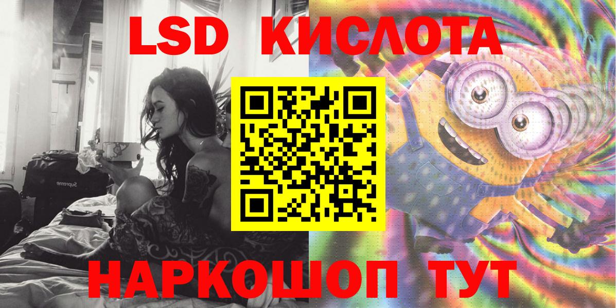 Марки N-bome 1,8мг  Марки 25I-NBOMe  Марки N-bome 1,8мг  Чапаевск  Вход с VPN 