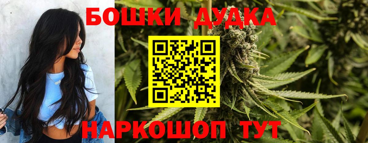 Канабис тримм Чапаевск