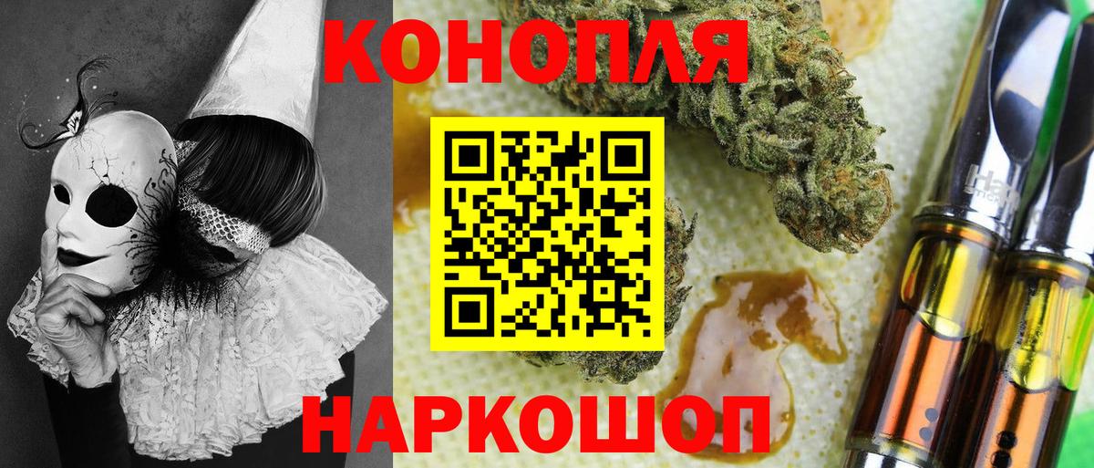 Шишки марихуана White Widow  Вход с VPN  Бошки Шишки SATIVA & INDICA  Чапаевск  Бошки марихуана гибрид 